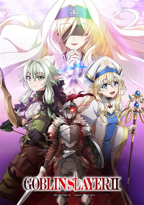 gostream goblin slayer